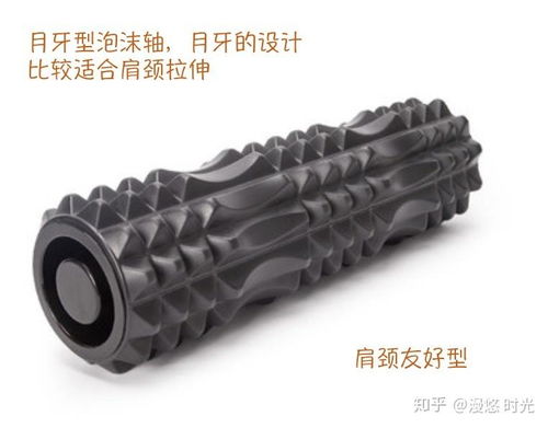 泡沫轴选购指南 如何找到质量最好的品牌？Mini按摩器篇